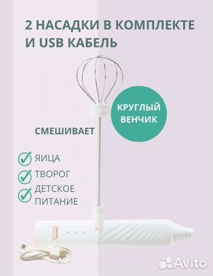 Капучинатор