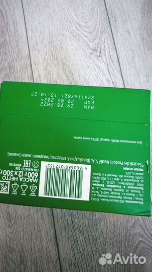 Детская смесь nestogen 1