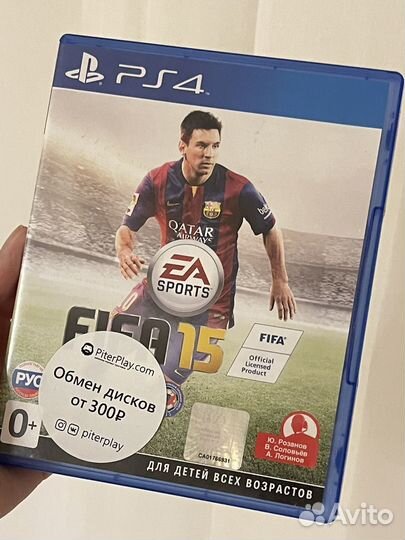 Игры для Sony playstation 4 диски