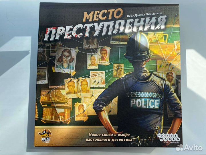 Место преступления настольная игра