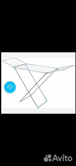 Сушилка для белья