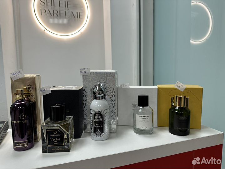 Остатки в флаконе парфюмерия