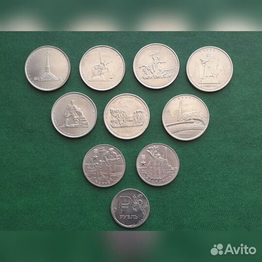 Юбилейные 1, 2, 5 рублёвые монеты России