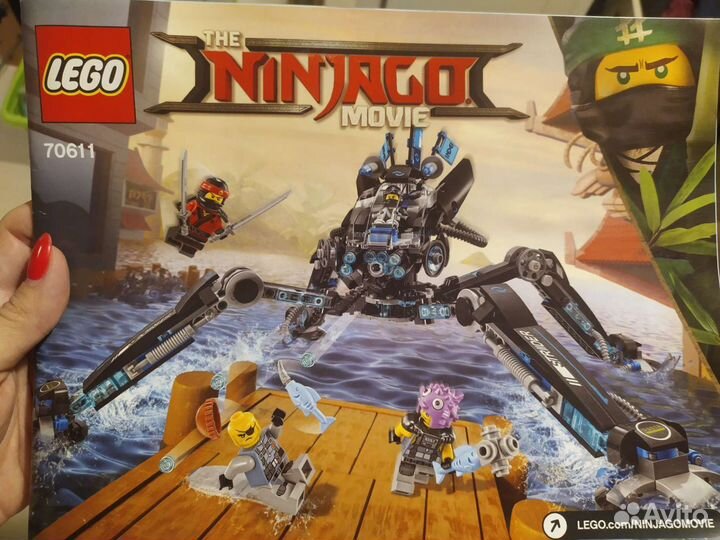 Lego Ninjago Водяной робот