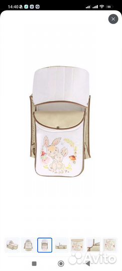 Переноска для детей