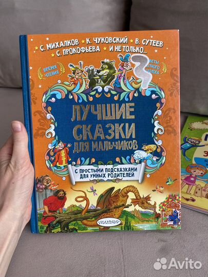 Детские развивающие книги