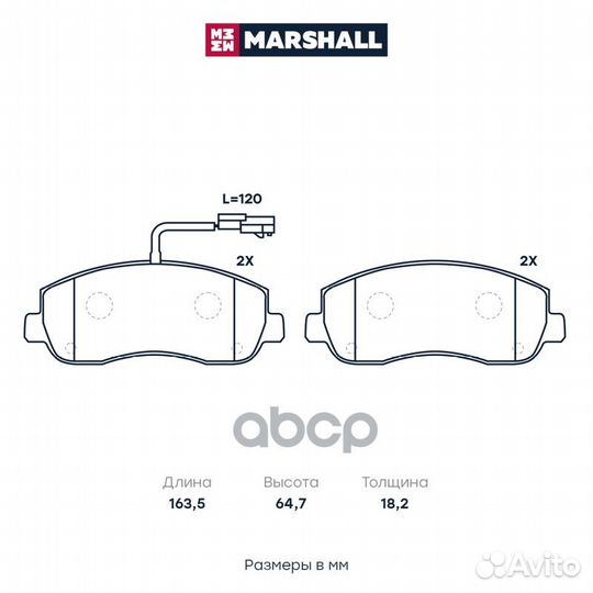 Колодки тормозные дисковые Opel Movano B 10