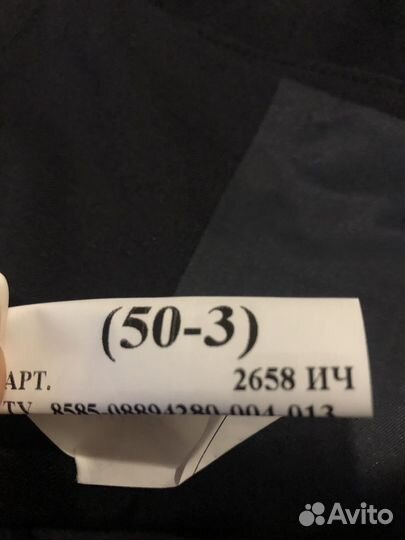 Парадная военная форма