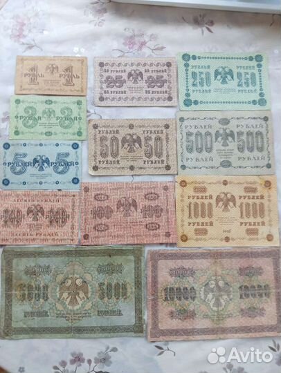Банкноты1918г