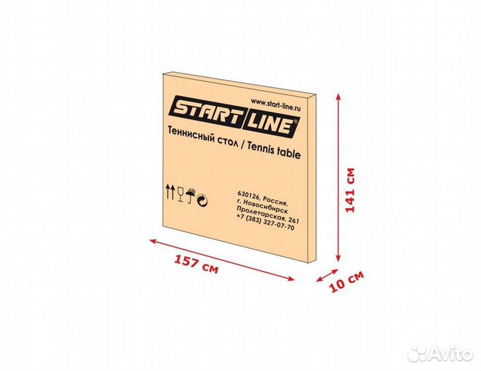 Теннисный стол