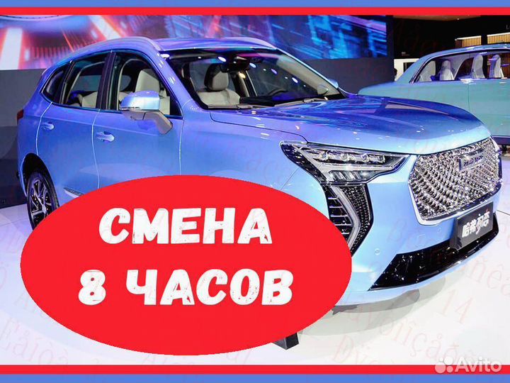 Оператор в цех сборки Работа вахтой Еженед.выпл. п