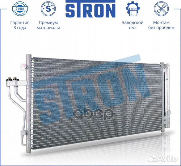 Радиатор кондиционера hyundai (IX35 tucson II) KIA