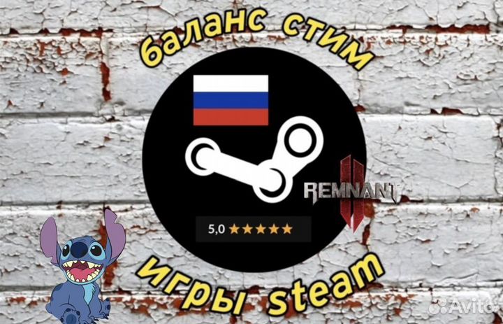 Пополнение steam RU, пополнить стим