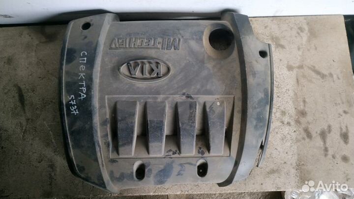 Декоративная накладка двигателя Kia Spectra