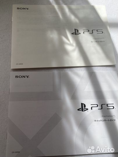 Sony PlayStation 5 ps5 blu ray edition CFI - 1200A