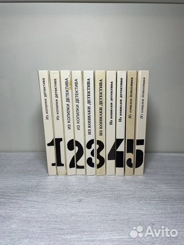 Книги Из копилки детектива 5 томов комплект