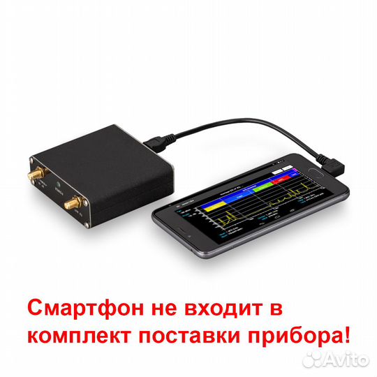 Arinst SSA-TG LC R2 анализатор спектра