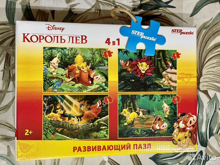 Пазлы король лев