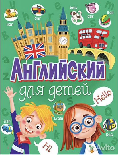 Репетитор английского языка (Сахалин и п.Южный)