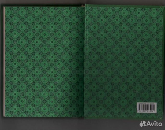 Омар Хайям. Афоризмы (подарочное издание) Бальмонт