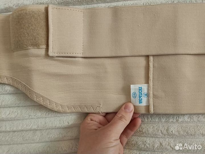 Бандаж для беременных и после родов