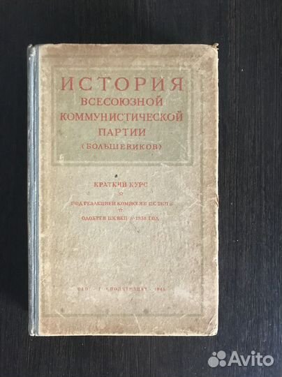 Учебники, учебные пособия, словари СССР