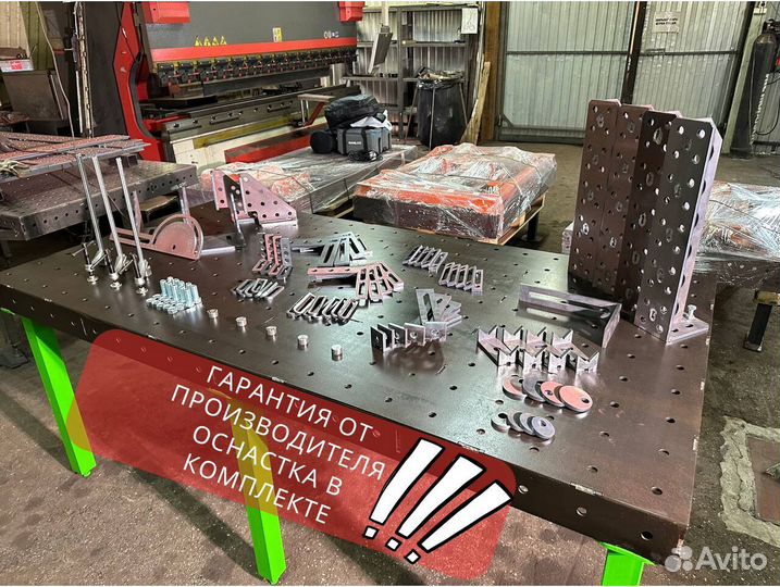 Сварочные столы с оснасткой в комплекте