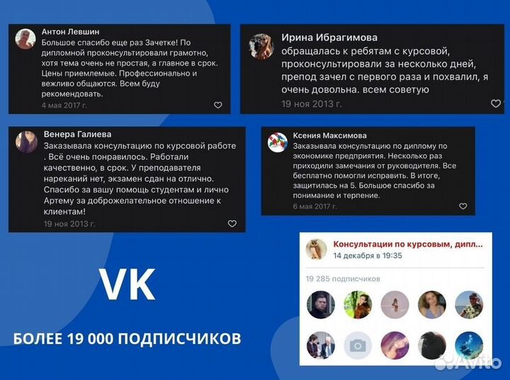 Диплом Курсовая Реферат Помощь студентам