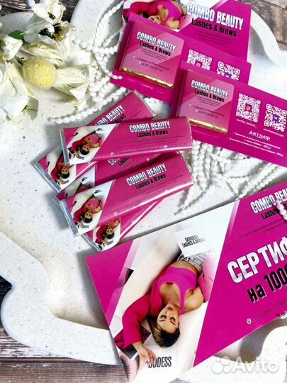 Жвачки с Логотипом/Шоколад с Логотипом