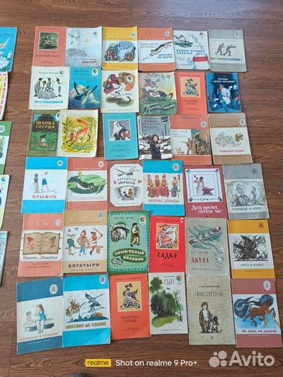 Советские детские книги