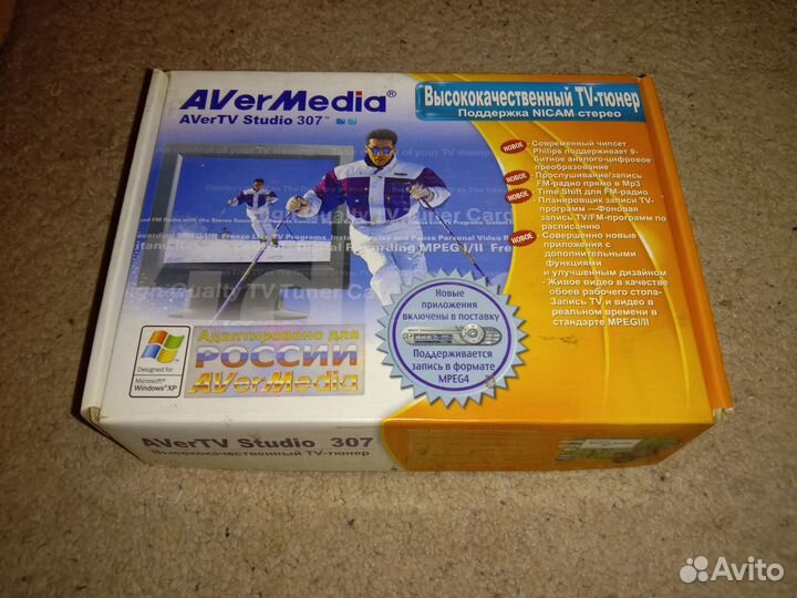 TV тюнер avertv Studio 307