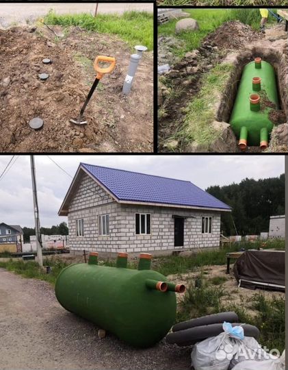 Септик под ключ за 1 день