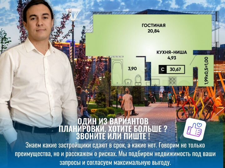 Квартира-студия, 30,2 м², 17/18 эт.