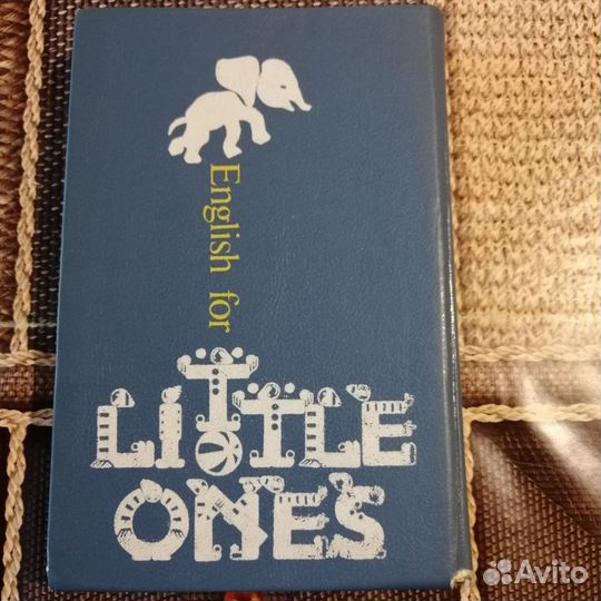 Английский язык для разных категорий изучающих