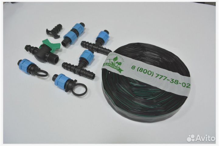 Капельный полив