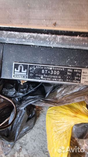 Весы электронные бытовые