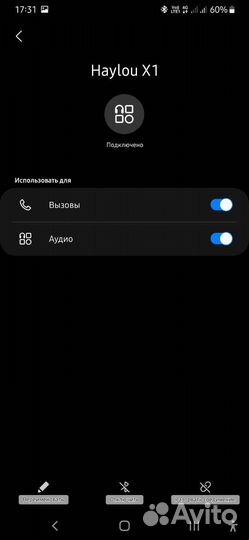 Наушники haylou w1