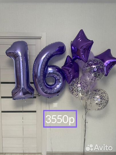 Гелиевые шары на любой праздник