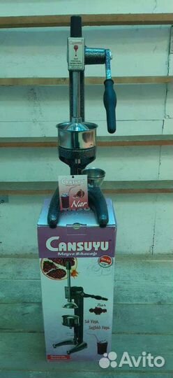 Пресс соковыжималка турецкая cansuyu