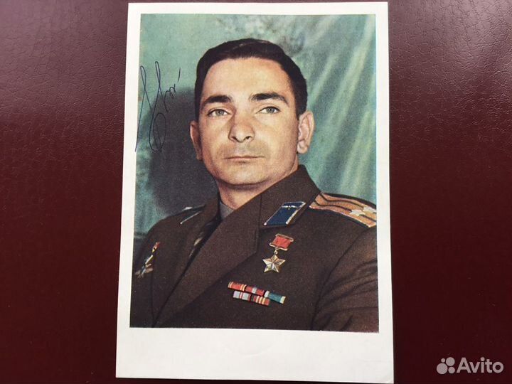 Почтовые карточки с автографами космонавтов