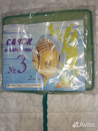 Сачок для аквариума. Фильтр aquael