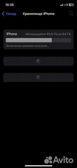 Телефон iPhone x 64gb