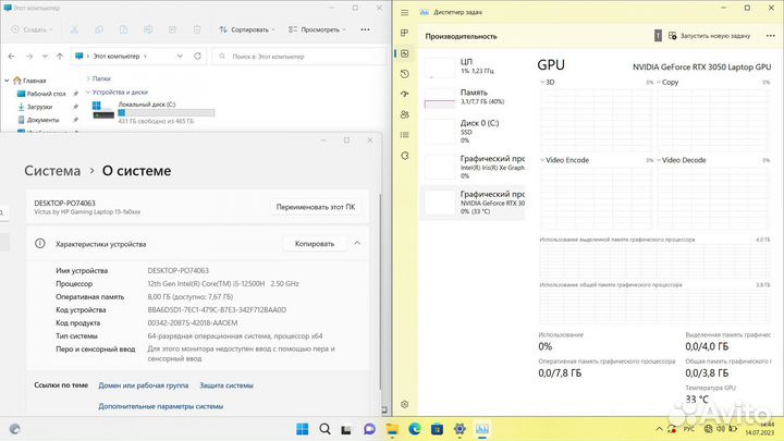 Игровой ноутбук HP Victus