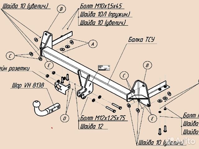 Фаркоп Oris Chevrolet Aveo T300 sedan 2012-2016