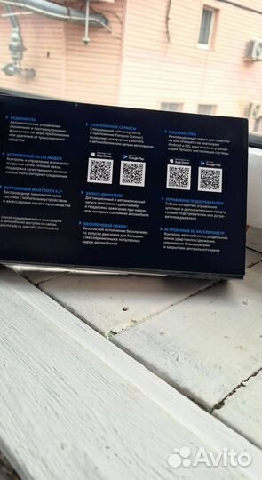 Сигнализация Pandora VX 4G GPS