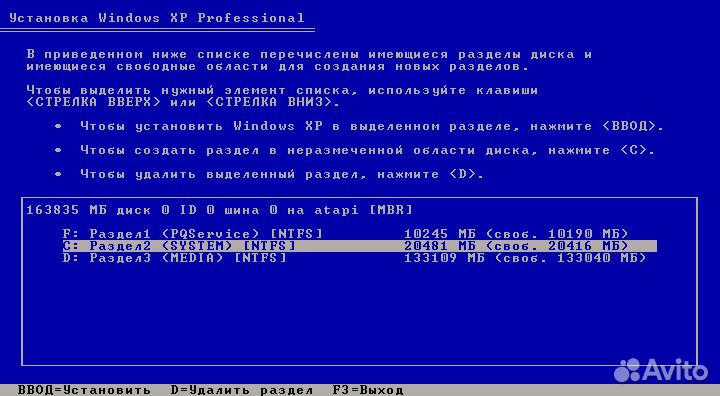 Установка Windows с драйверами