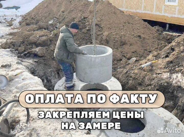 Септик в дом без откачки