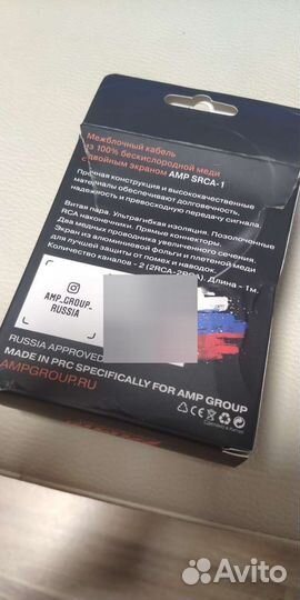 Межблочный кабель 2 rca 2rca