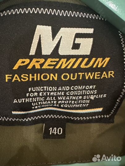 Парка зимняя на мальчика 140