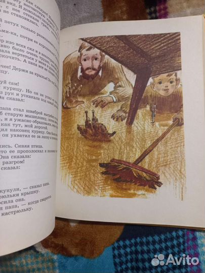 Драгунский Рыцари и еще 57 историй 1994г